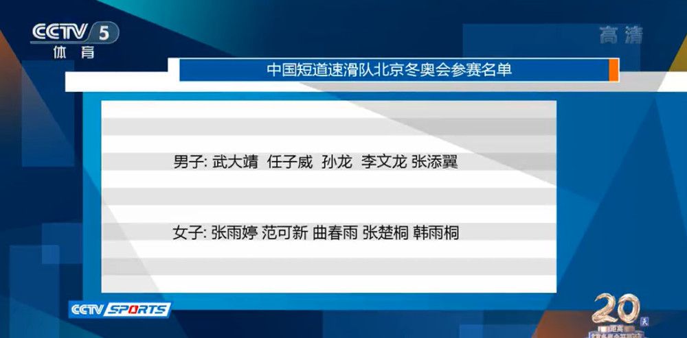 尤文图斯仍对多纳鲁马感兴趣，但是尤文图斯无法承受其过高的引援成本，以及球员的年薪，因此尤文很难将他签下。